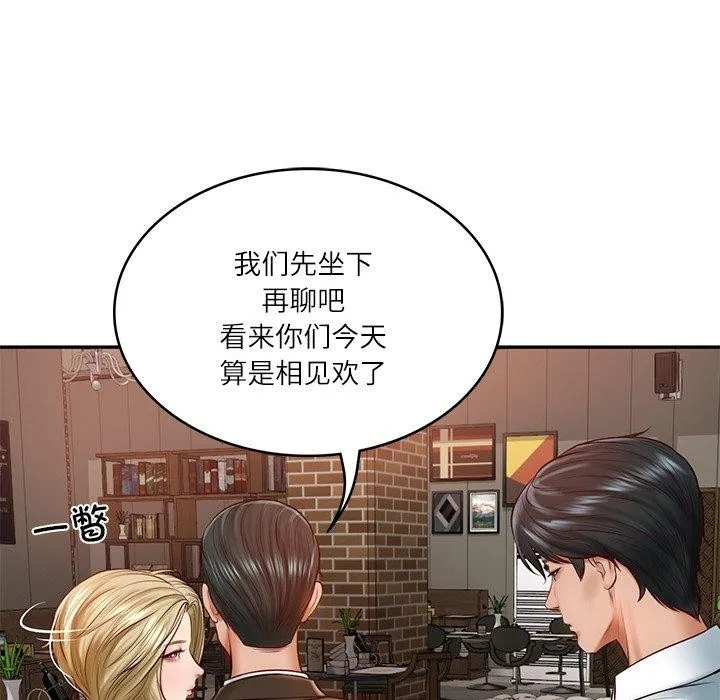财阀家的女婿 - 第10話 - page 52