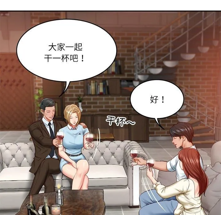 财阀家的女婿 - 第10話 - page 54
