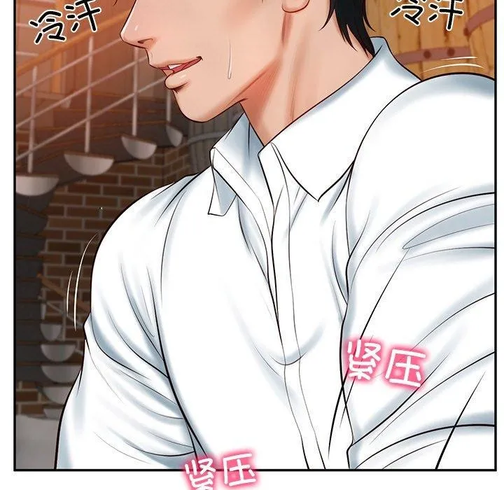 财阀家的女婿 - 第10話 - page 70