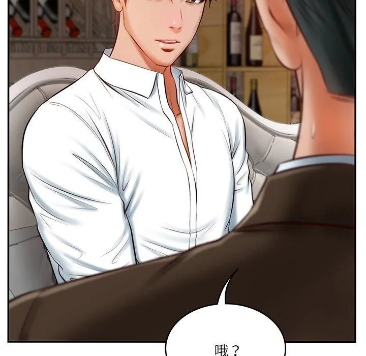 财阀家的女婿 - 第10話 - page 86
