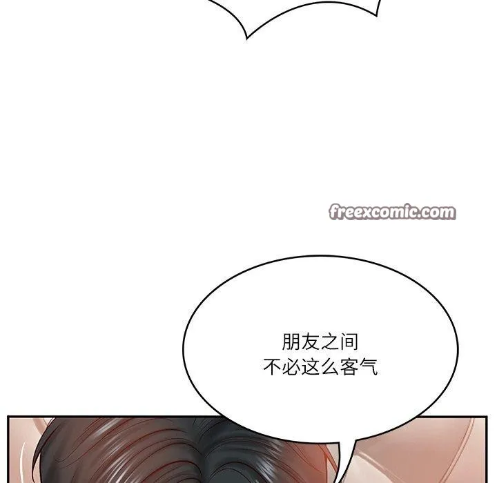 财阀家的女婿 - 第10話 - page 90