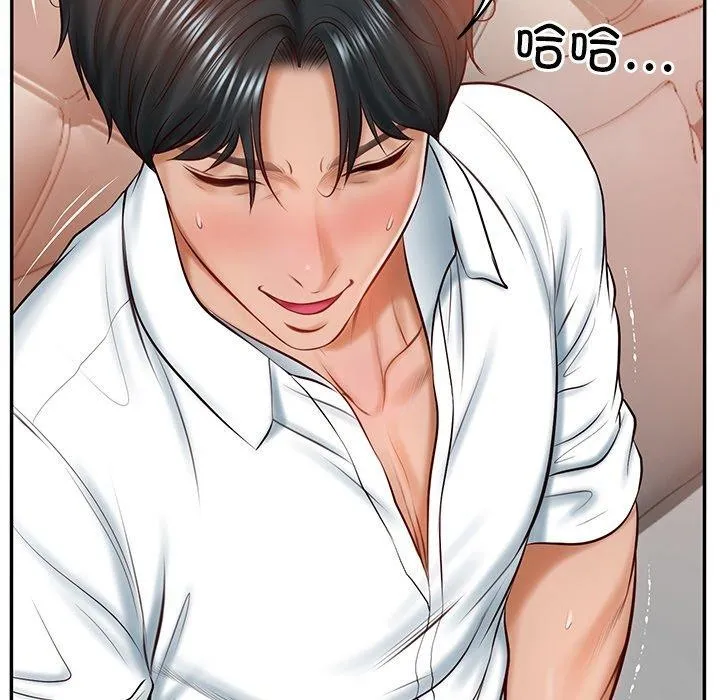 财阀家的女婿 - 第10話 - page 91