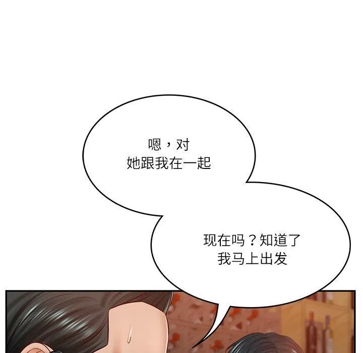 财阀家的女婿 - 第10話 - page 98