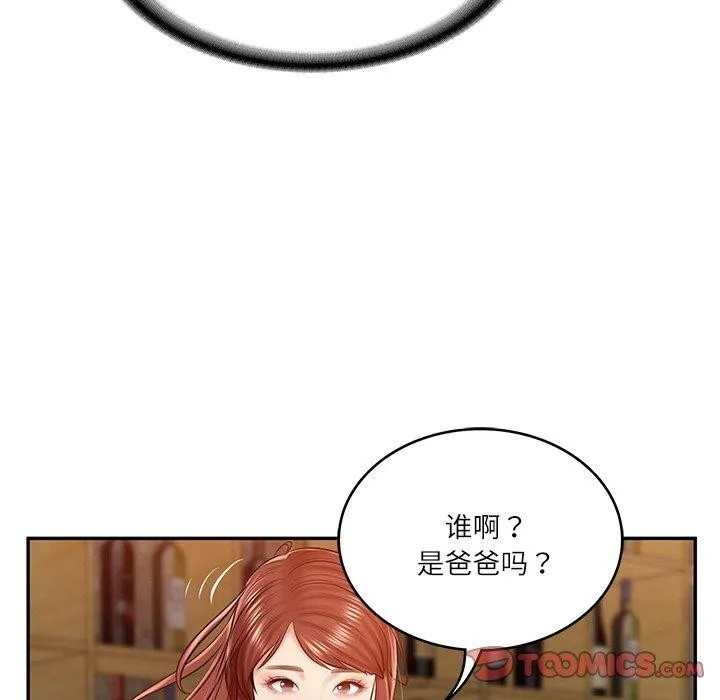 财阀家的女婿 - 第10話 - page 100