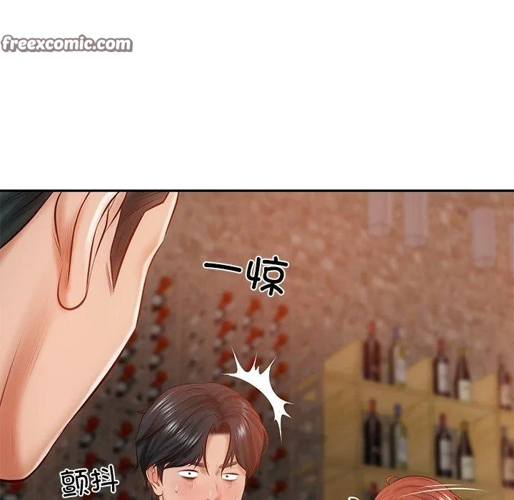 财阀家的女婿 - 第10話 - page 105