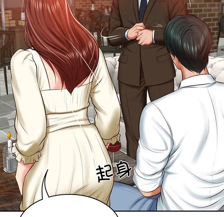 财阀家的女婿 - 第10話 - page 110
