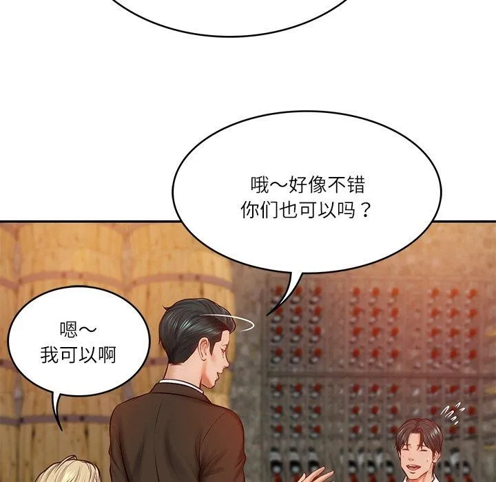财阀家的女婿 - 第10話 - page 114