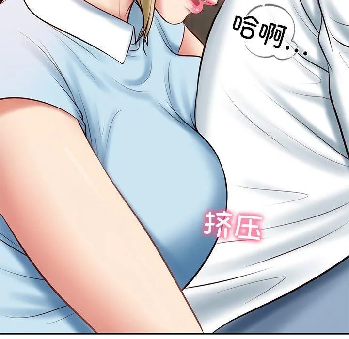财阀家的女婿 - 第10話 - page 149
