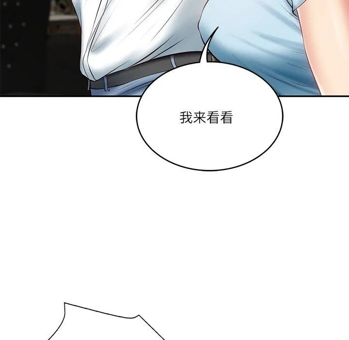 财阀家的女婿 - 第10話 - page 159