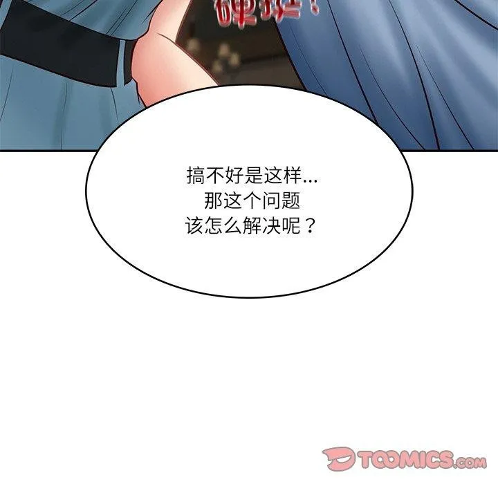 财阀家的女婿 - 第10話 - page 164