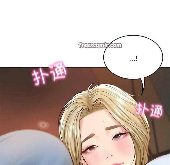 财阀家的女婿 - 第10話 - page 165