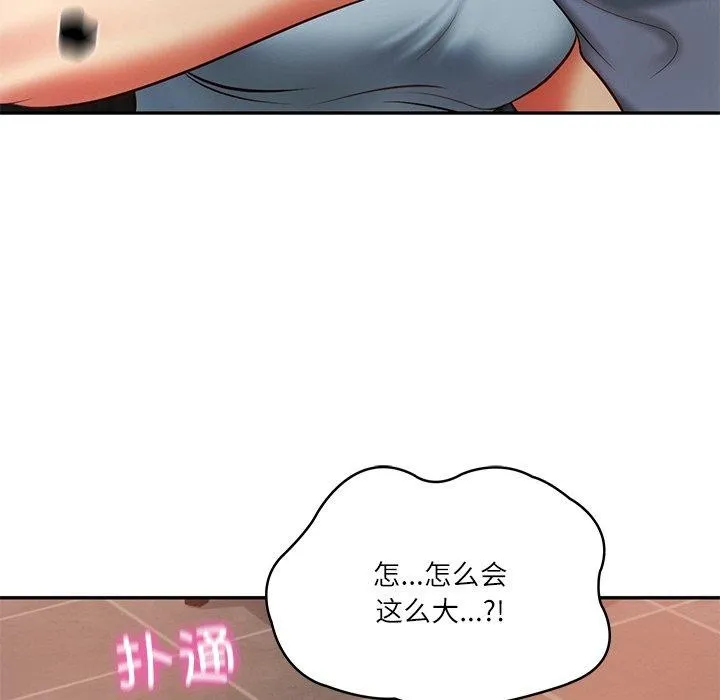 财阀家的女婿 - 第10話 - page 174