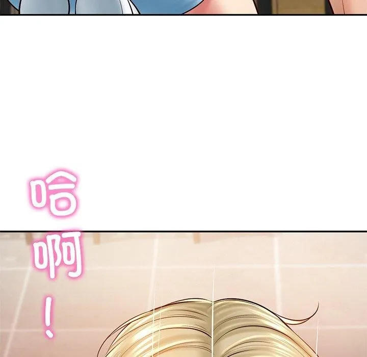 财阀家的女婿 - 第10話 - page 179