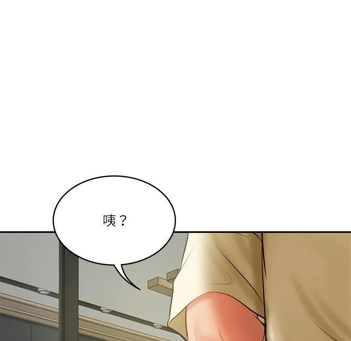 财阀家的女婿 - 第17話 - page 37