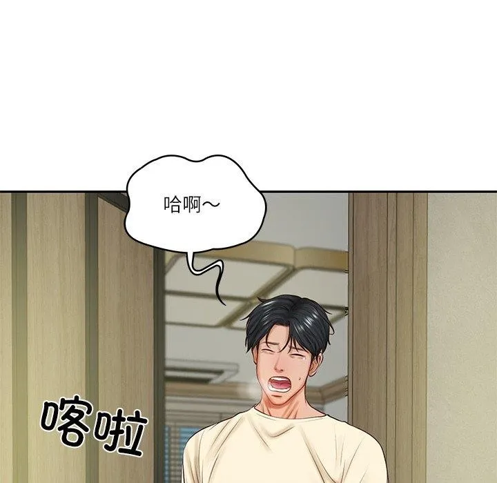 财阀家的女婿 - 第17話 - page 39