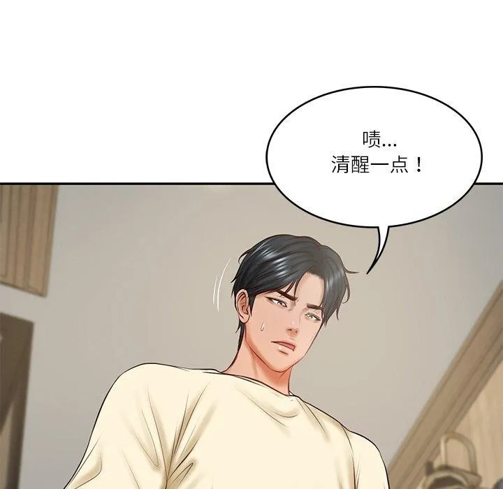 财阀家的女婿 - 第17話 - page 46