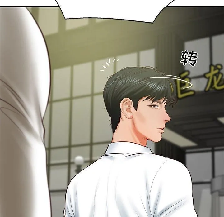 财阀家的女婿 - 第17話 - page 64