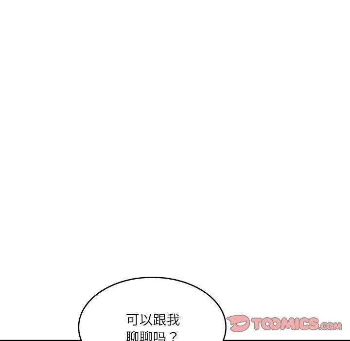 财阀家的女婿 - 第17話 - page 68