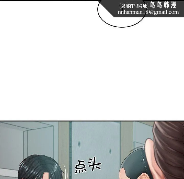 财阀家的女婿 - 第17話 - page 93