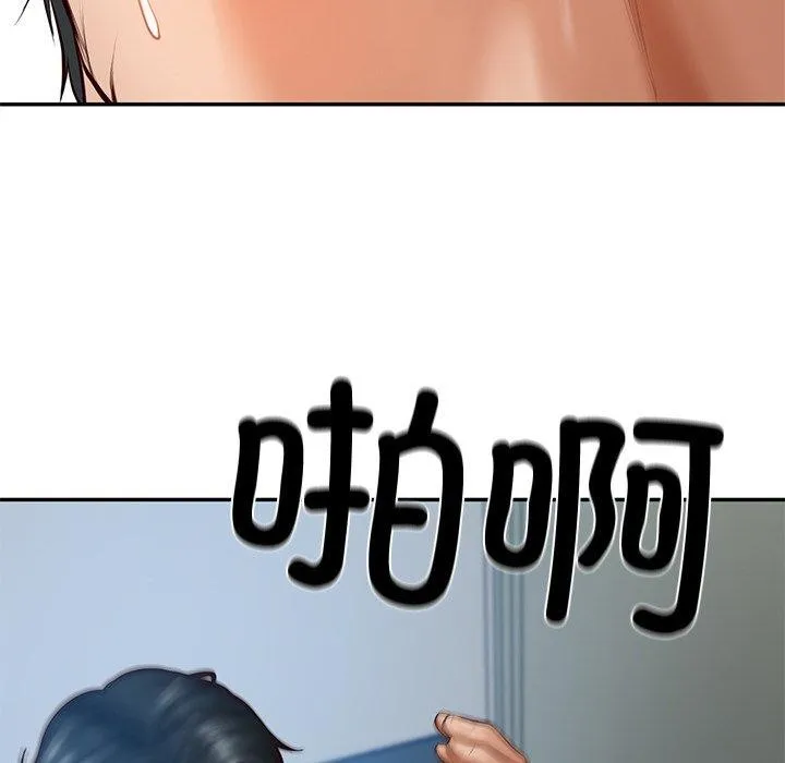 财阀家的女婿 - 第17話 - page 105