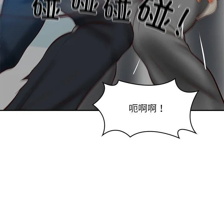 财阀家的女婿 - 第17話 - page 112