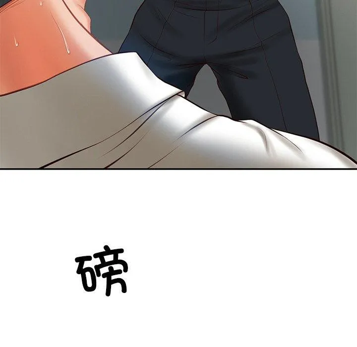 财阀家的女婿 - 第17話 - page 129