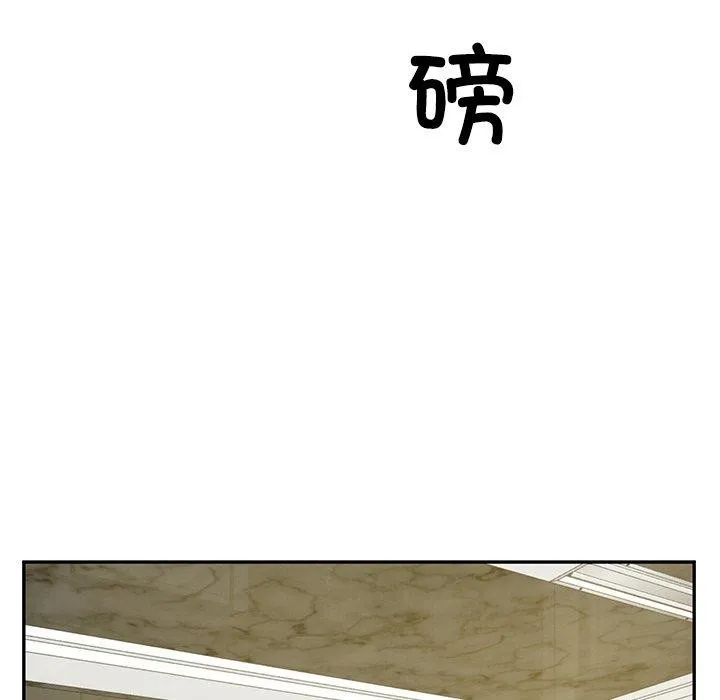 财阀家的女婿 - 第17話 - page 131