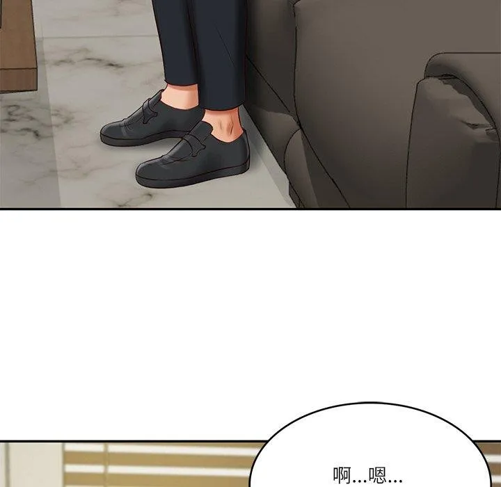 财阀家的女婿 - 第17話 - page 135