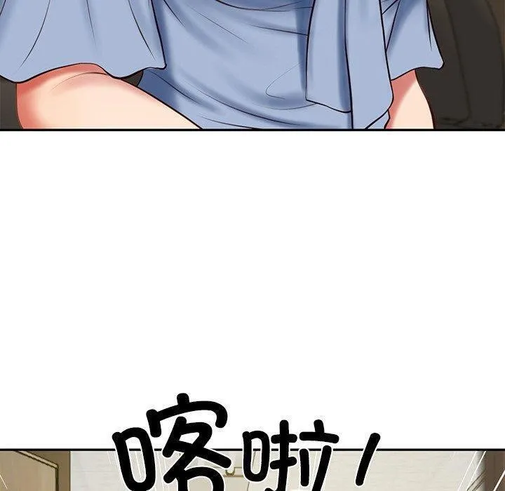 财阀家的女婿 - 第17話 - page 140