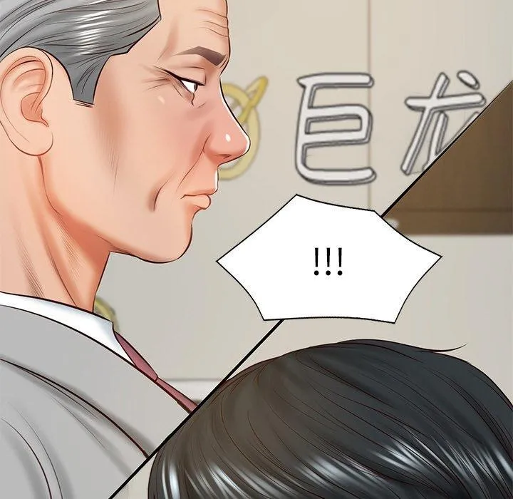 财阀家的女婿 - 第17話 - page 162