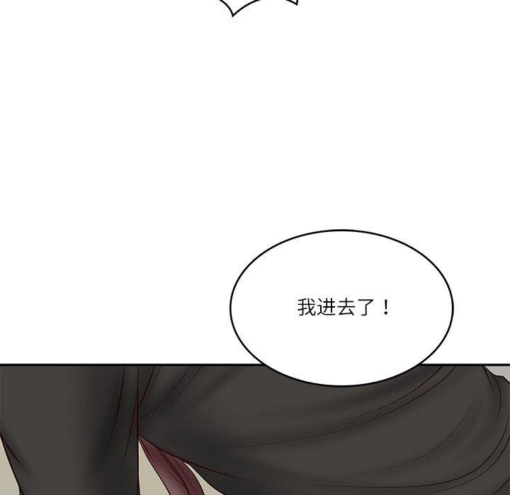 财阀家的女婿 - 第38話 - page 24