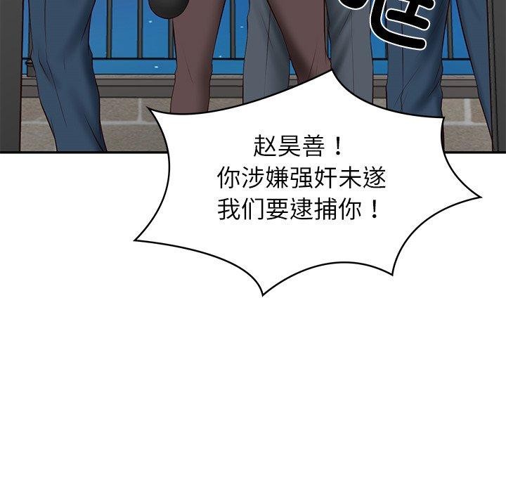 财阀家的女婿 - 第38話 - page 31