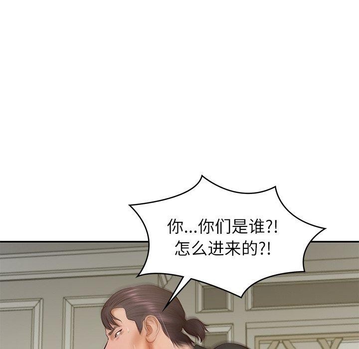 财阀家的女婿 - 第38話 - page 32
