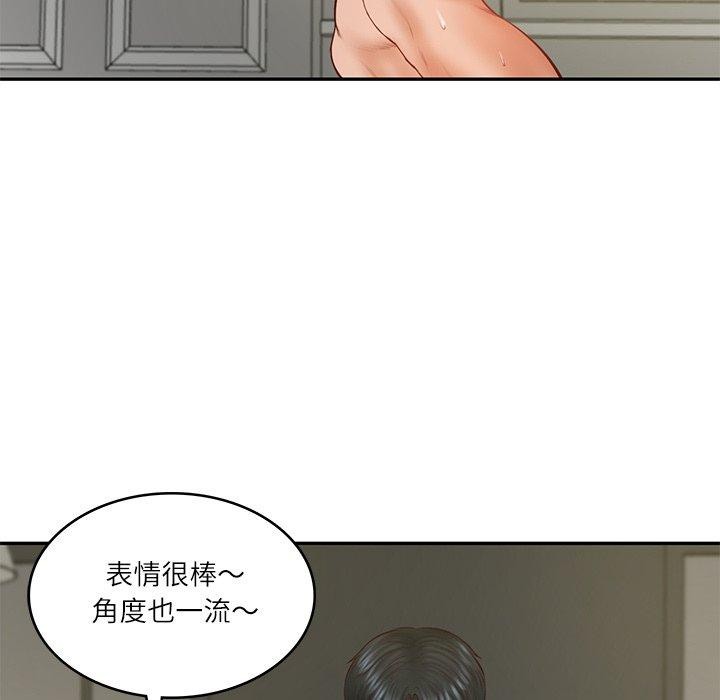 财阀家的女婿 - 第38話 - page 34