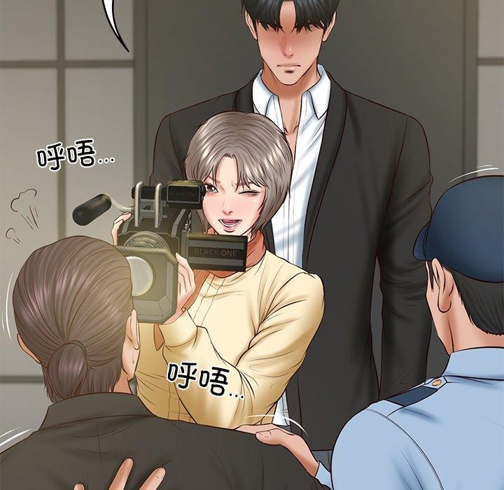 财阀家的女婿 - 第38話 - page 35