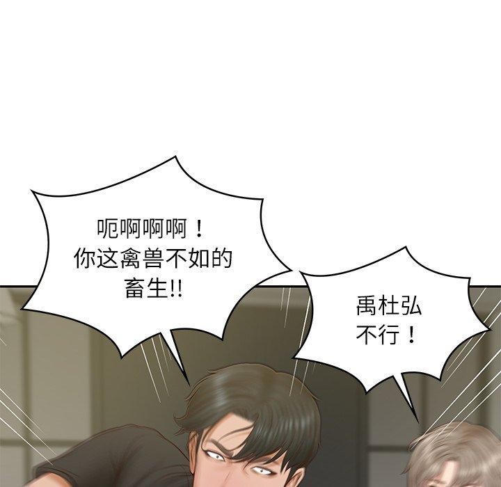 财阀家的女婿 - 第38話 - page 37