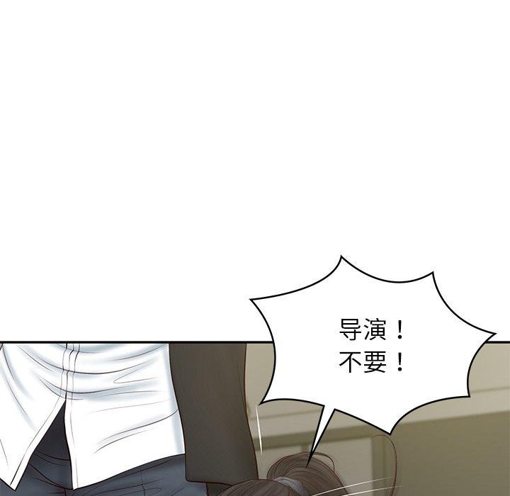 财阀家的女婿 - 第38話 - page 39