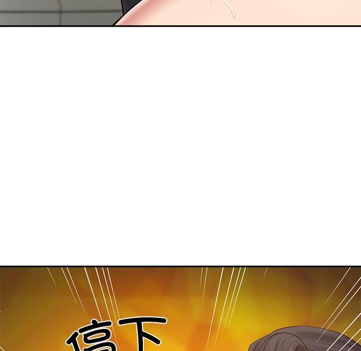 财阀家的女婿 - 第38話 - page 41