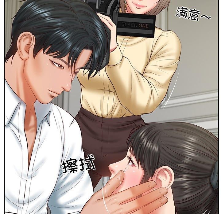 财阀家的女婿 - 第38話 - page 49