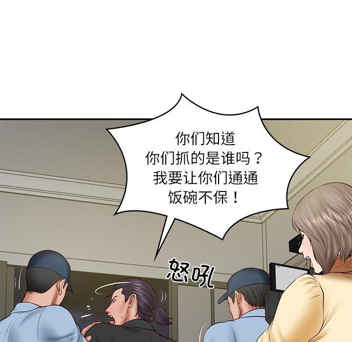 财阀家的女婿 - 第38話 - page 53