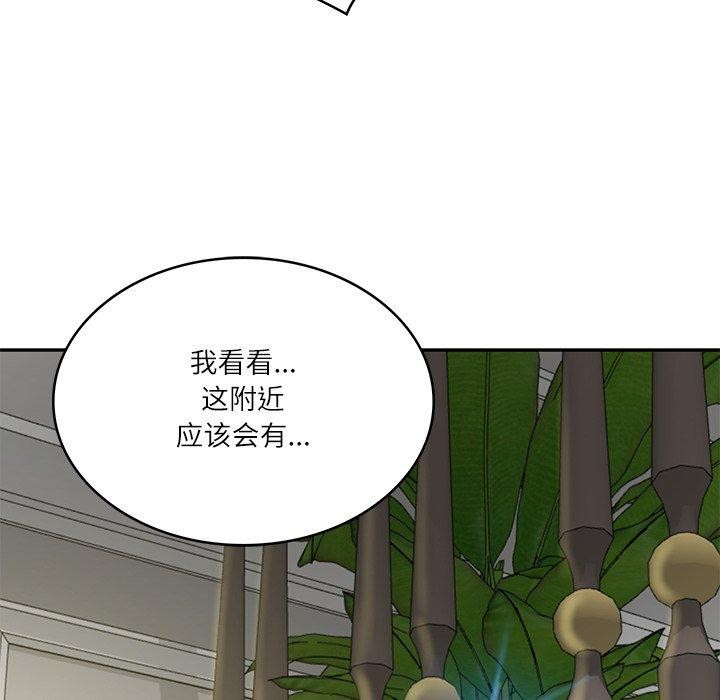 财阀家的女婿 - 第38話 - page 55