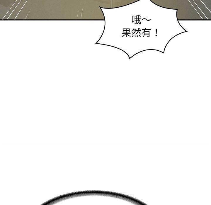 财阀家的女婿 - 第38話 - page 59
