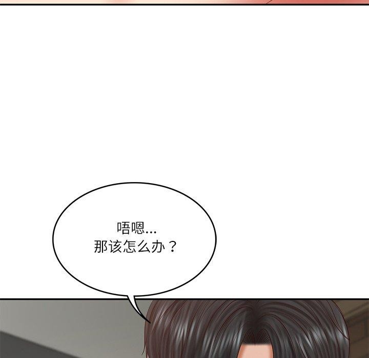财阀家的女婿 - 第38話 - page 78