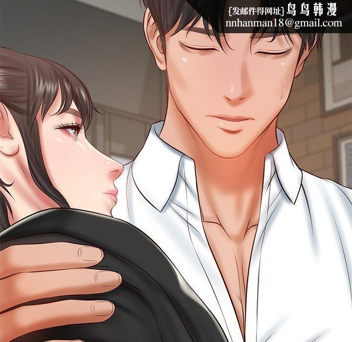 财阀家的女婿 - 第38話 - page 79