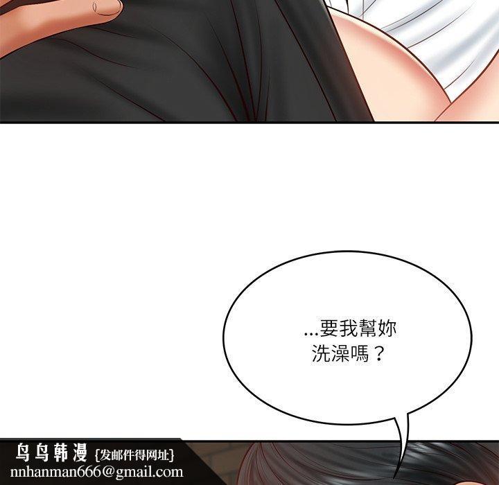 财阀家的女婿 - 第38話 - page 80