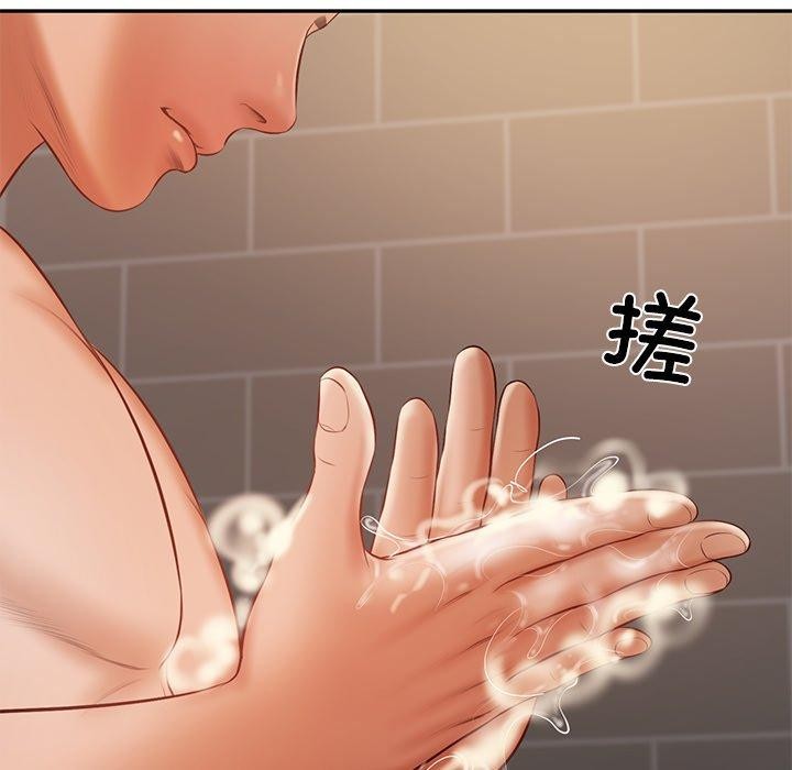 财阀家的女婿 - 第38話 - page 94