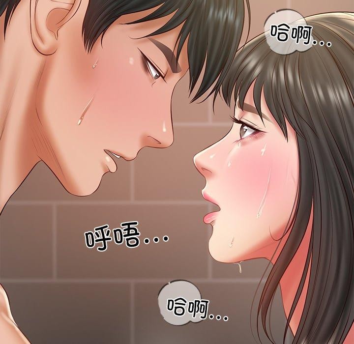 财阀家的女婿 - 第38話 - page 115