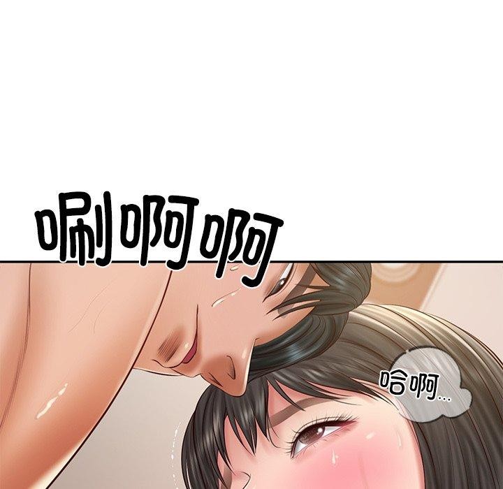 财阀家的女婿 - 第38話 - page 121