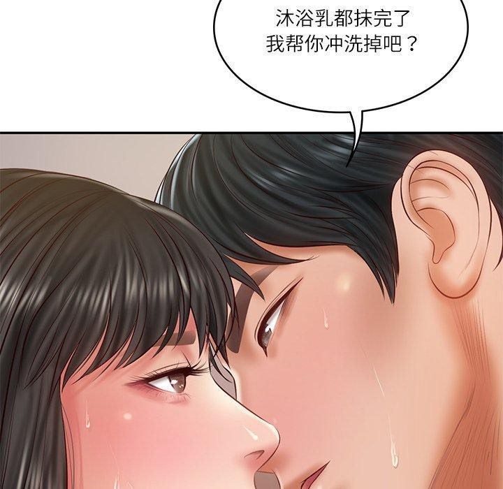 财阀家的女婿 - 第38話 - page 134