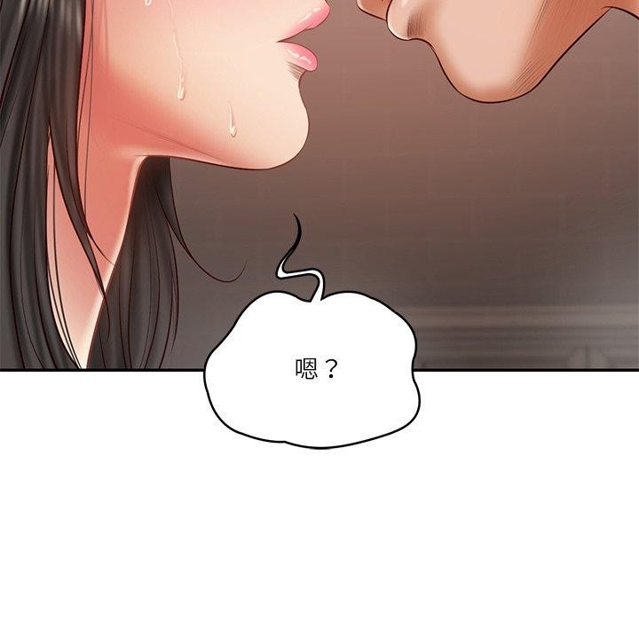 财阀家的女婿 - 第38話 - page 135